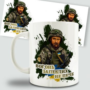 Чашка Шевченко воїн
