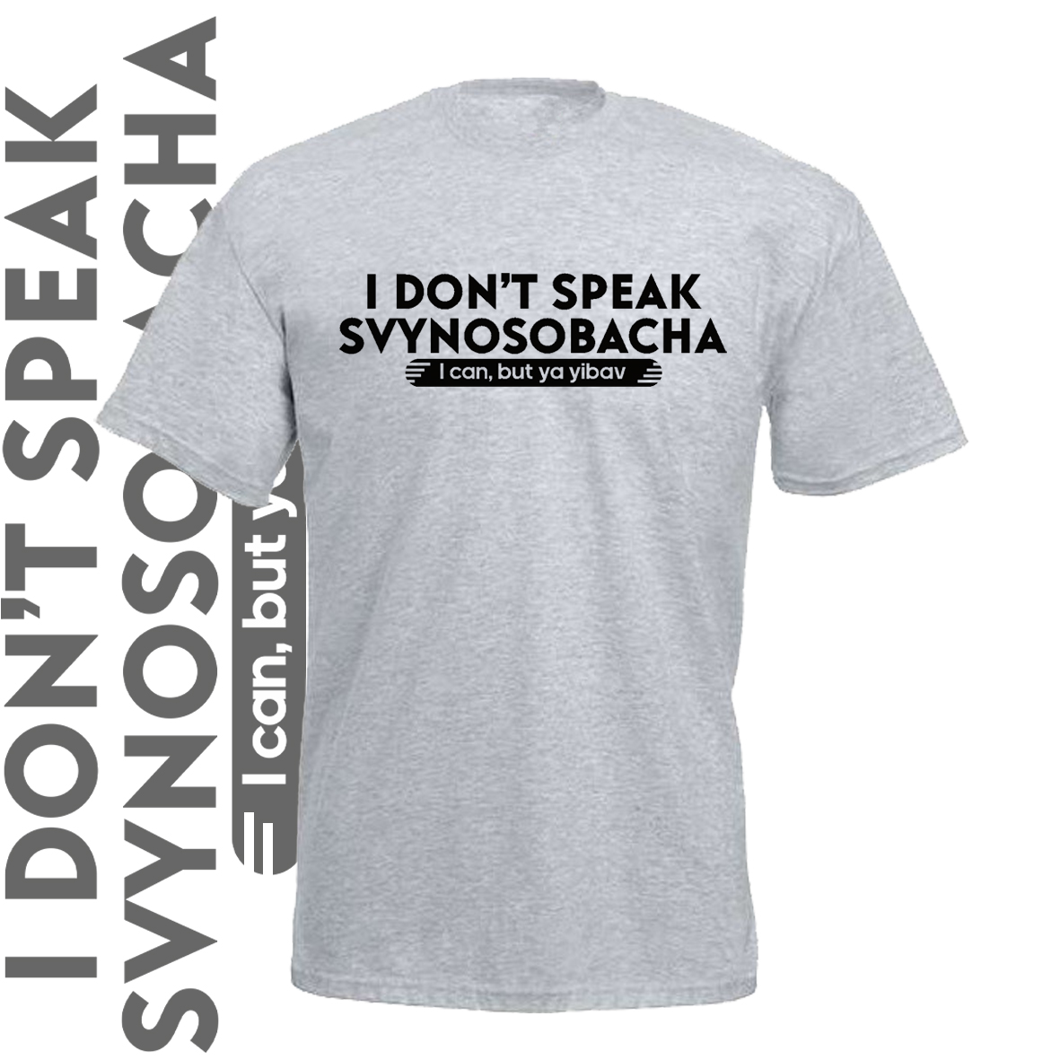 футболка I DON'T SPEAK SVYNOSOBACHA